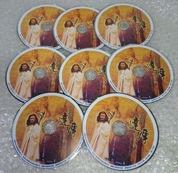 二手裸片 DVD 大陸劇《2009 倚天屠龍記》6DVD 全40集 金庸原著 安以軒 鄧超 &lt;Z156&gt; 歷史價格詳細信息