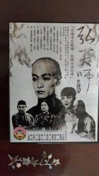 弘一大師畫像 相紙打印雙面塑封 佛門高僧大德圖片相框擺臺 唐卡 佛畫 歷史價格詳細信息