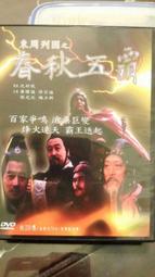 已拆封使用過之SONY PLAY STATION 3首批初代機 CECHA07（可向下相容PS2） 歷史價格詳細信息