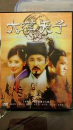 已拆封使用過之SONY PLAY STATION 3首批初代機 CECHA07（可向下相容PS2） 歷史價格詳細信息