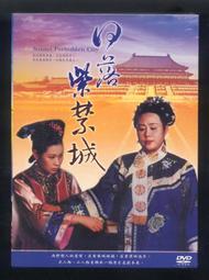 30片 DVD合售 正常播放 金榜之路 31~60 函授 升大學高分秘笈 高中英文 DVD 高中英語 華信文化 C82 歷史價格詳細信息