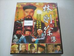 林則徐雕塑玻璃鋼仿銅名人人物古代虎門銷菸民族英雄雕塑廣場擺件 歷史價格詳細信息