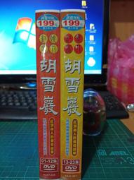 【百貨商城】奈米科技 抗菌 精梳棉 除臭 襪子 運動襪 氣墊厚底透氣 排汗 船襪 加大 男女襪 氣墊襪 棉襪 一雙 歷史價格詳細信息