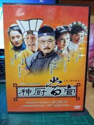 【百貨商城】奈米科技 抗菌 精梳棉 除臭 襪子 運動襪 氣墊厚底透氣 排汗 船襪 加大 男女襪 氣墊襪 棉襪 一雙 歷史價格詳細信息