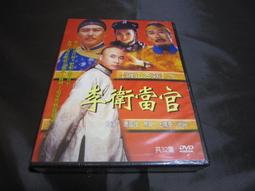 全新大陸劇《唐宮美人天下》DVD (全35集7DVD) 張庭 明道 李小璐 何晟銘 歷史價格詳細信息