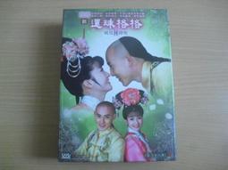 新還珠格格 燕兒翩翩飛 36集 12 DVD 全新品 歷史價格詳細信息