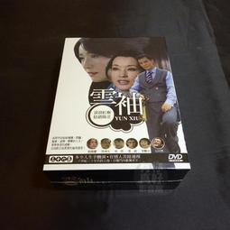 全新大陸劇《包青天之開封奇案》DVD (全40集)金超群 范鴻軒 何家勁 王浩 龍隆 歷史價格詳細信息
