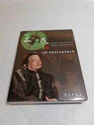 **大玉山園藝家具A22** 花梨木神台**另有幾百種仿古傢俱 歡迎同行批貨  雞翅木 檜木 樟木 黑檀 紫檀 花梨木 歷史價格詳細信息
