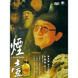 全新大陸劇《梅蘭芳》DVD (全14集) 鄒爽 鄭天庸 張英 石松 張鳳雲 歷史價格詳細信息