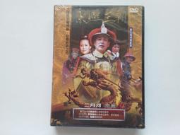 康熙小福 結晶美繡，公博總部評級85分極美品。9304 歷史價格詳細信息