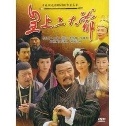 丁未二十文。好品相。馬齒稍微弱。基本全。 難度幣。喜歡聯系27215 歷史價格詳細信息