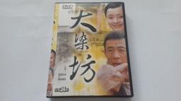 [福臨小舖](羅南 RONAN KEATING-情歸羅南 DESTINATION 13首歌 裸片 正版CD) 歷史價格詳細信息