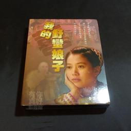 大陸 張家界(世界地質公園) 明信片 歷史價格詳細信息