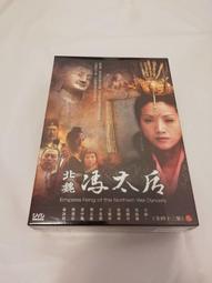 王太平 張傳信版畫  中國濰坊年畫社制 歷史價格詳細信息