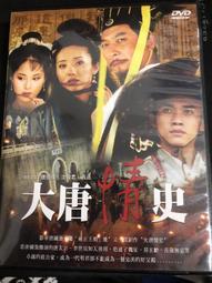 三國演義（大字足本古典文學）（古011） 歷史價格詳細信息