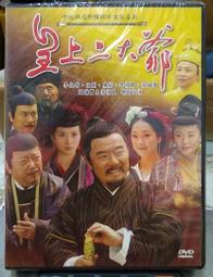 34-4好書321【推理小說】陰謀者+第二部 叛諜- 鄒郎 著- 四季 歷史價格詳細信息