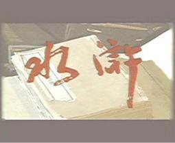 祝集三合一數據線伸縮充電線一拖三快充三頭適用於安卓typec手機平板66w閃充車載充電器線多功能通用 歷史價格詳細信息