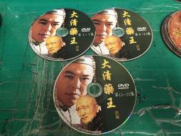 二手裸片 DVD 大陸劇《2009 倚天屠龍記》6DVD 全40集 金庸原著 安以軒 鄧超 &lt;Z156&gt; 歷史價格詳細信息