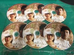 6片合售 德川家康の春夏秋冬 利家與松 NHK大河連續劇 DVD專輯 二手 C69 歷史價格詳細信息