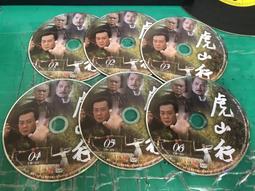 6片合售 德川家康の春夏秋冬 利家與松 NHK大河連續劇 DVD專輯 二手 C69 歷史價格詳細信息