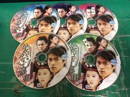 (裸片) 二手裸片二手   彭佳慧　暢情錄 歷史價格詳細信息