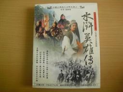 ※隨緣電玩※典匠資訊．典匠素材寶庫：四季草木．PC版㊣正版㊣不錯選擇/值得收藏/光碟正常/原盒包裝．一片裝 100 元 歷史價格詳細信息