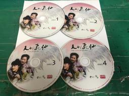 二手裸片DVD PUFFY 帕妃 / HIT & FUN 十年暢銷極精選 DVD <Z14> 歷史價格詳細信息