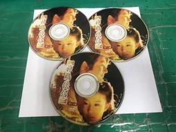 二手裸片 DVD 大陸劇《2009 倚天屠龍記》6DVD 全40集 金庸原著 安以軒 鄧超 &lt;Z156&gt; 歷史價格詳細信息