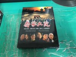 DVD 大陸劇【靈珂與南華】2022年國語 /中字 歷史價格詳細信息