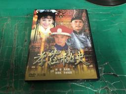 二手專輯 DVD Gone with the wind 亂世佳人 <134G> 歷史價格詳細信息