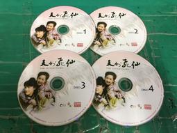 4片合售 方瑞娥 方瑞娥典藏集 (一)-(四) 1-4 亞洲唱片 CD專輯 二手 D61 歷史價格詳細信息