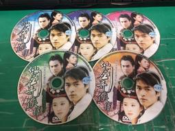 (裸片) 二手裸片二手   彭佳慧　暢情錄 歷史價格詳細信息