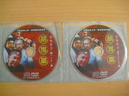 二手DVD 潛水鐘與蝴蝶 馬修亞瑪希 艾曼紐辛葛娜 瑪麗喬絲克魯茲 OK09 歷史價格詳細信息