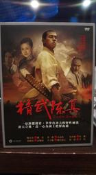 99元新生代系列 &ndash; 山本嘉次郎監督作品 &ndash; 雷擊隊出動 DVD &ndash; 藤田進主演 &ndash; 全新正版 歷史價格詳細信息