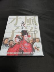 偶像日劇 大搜查線 2 CD專輯 二手 D12 歷史價格詳細信息