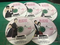 二手裸片 DVD 大陸劇《2009 倚天屠龍記》6DVD 全40集 金庸原著 安以軒 鄧超 &lt;Z156&gt; 歷史價格詳細信息