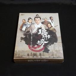 琅琊榜之風起長林(二)/海宴【城邦讀書花園】 歷史價格詳細信息