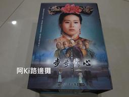 心寒DVD，吳鎮宇、朱茵、張家輝，台灣正版全新 歷史價格詳細信息