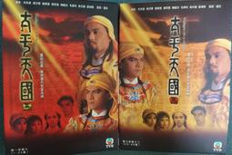 青森 弘前‧津輕‧十和田：MM哈日情報誌系列12 歷史價格詳細信息