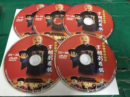 二手裸片 DVD 專輯 唐老鴨卡通集錦 <Z121> 歷史價格詳細信息