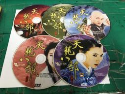 二手裸片 DVD 專輯 唐老鴨卡通集錦 <Z121> 歷史價格詳細信息