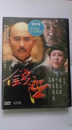 錢視 T718-4 投影機吊架 家用辦公伸縮投影儀支架 可調950-1500mm 歷史價格詳細信息