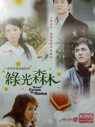 DVD 綠光戰警 DVD 台灣正版 二手；萊恩雷諾斯<換腦行動><殺手保鑣><換命法則><降魔戰警><狡兔計畫>DC電影 歷史價格詳細信息