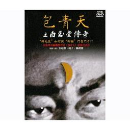 全新大陸劇《包青天之開封奇案》DVD (全40集)金超群 范鴻軒 何家勁 王浩 龍隆 歷史價格詳細信息