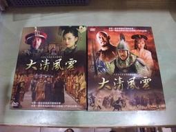 樂庭(DVD)w-inds.-單曲音樂錄影帶精選輯Vol.1(Work Vol.1)(附小卡+側標) 歷史價格詳細信息