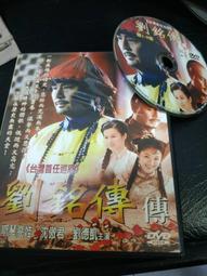 絕版收藏 經典韓劇電影DVD 我的野蠻王子 韓文精裝外盒包裝 原版片 非出租片5DVD 歷史價格詳細信息