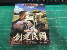 二手專輯 DVD Gone with the wind 亂世佳人 <134G> 歷史價格詳細信息