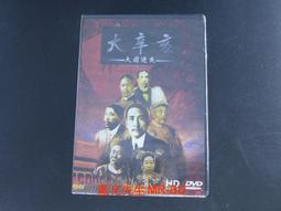 DVD 大娛樂家(光碟圓心邊有微損，不影響播放) DVD 台灣正版二手 休傑克曼；榮獲第75屆金球獎最佳原創歌曲。 歷史價格詳細信息
