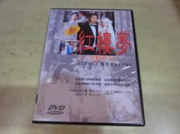 正版 金粉世家：全二冊（張愛玲文壇偶像張恨水愛情經典！復古線裝珍藏版，燙金函，初版底本，足本收錄無刪節！） 歷史價格詳細信息