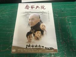 二手專輯 DVD Gone with the wind 亂世佳人 <134G> 歷史價格詳細信息